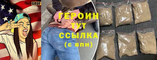 трава Верхний Тагил