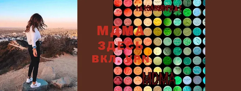 blacksprut ONION  Светлоград  MDMA кристаллы 