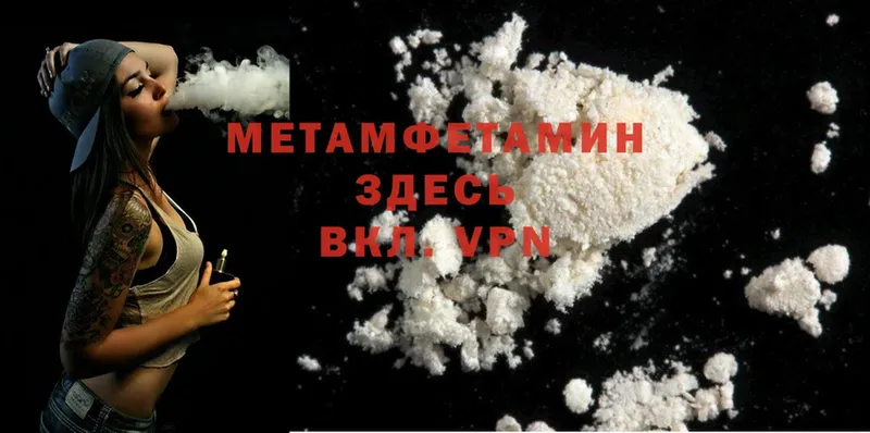 darknet формула  Светлоград  Метамфетамин кристалл  даркнет сайт 